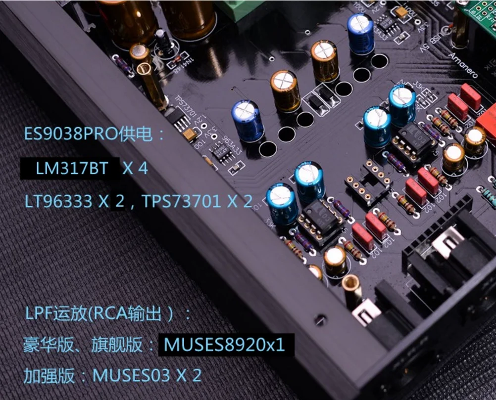 Dual core ES9038PRO decoder DAC5.1 Bluetooth IIS Amanero MUSES03 femtosecond full balance