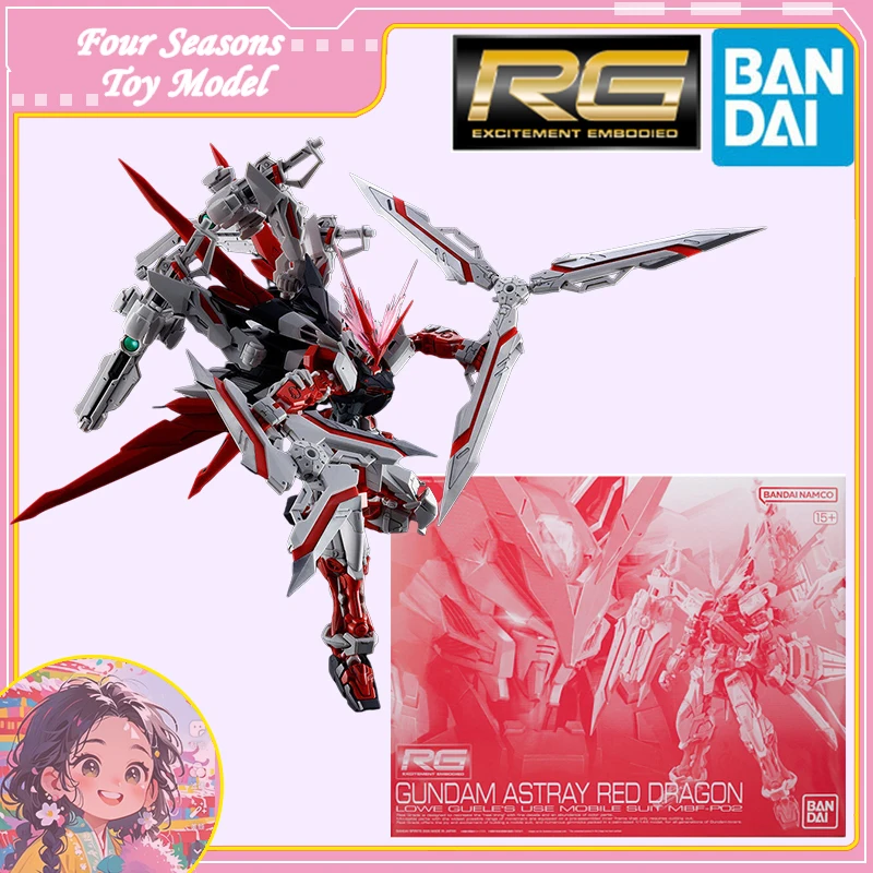 

Быстрая доставка, Bandai Anime GUNDAM ASTRAY RED DRAGON RG 1/144, оригинальная модель, игрушки, коллекционные фигурки, украшения, для детей