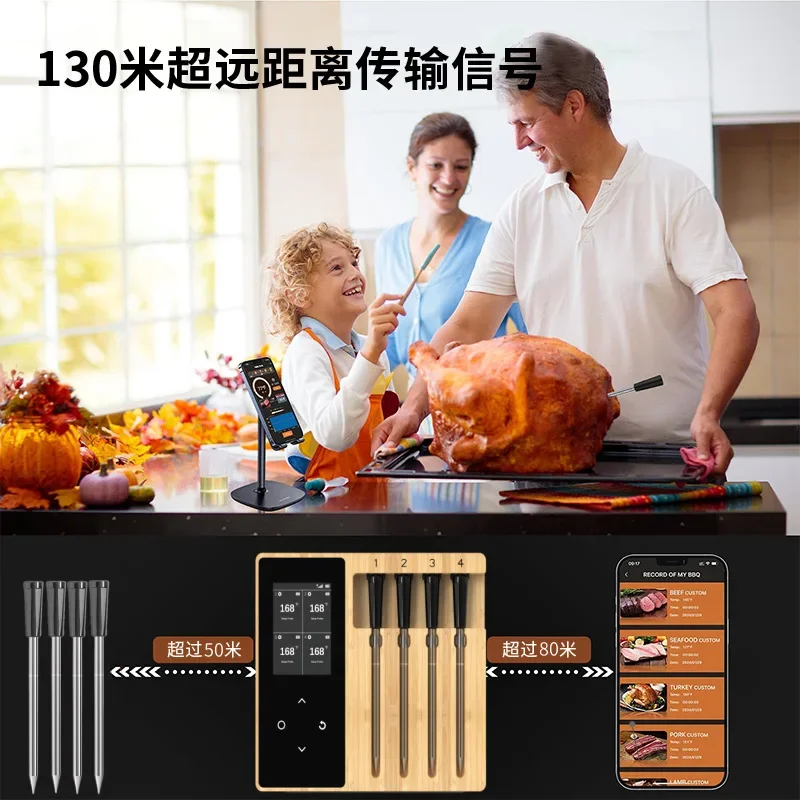 Bluetooth wireless food thermometer large screen four probe meat thermometer