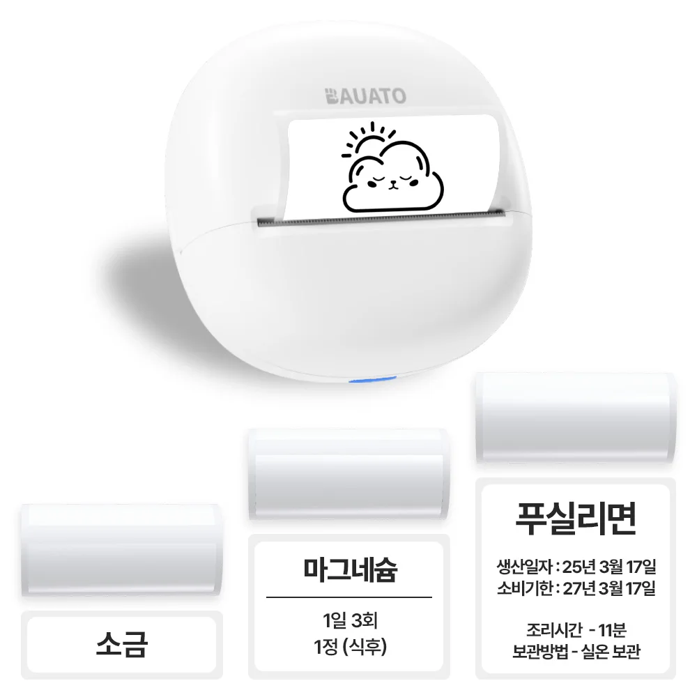 Bauato سماعة لاسلكية تعمل بالبلوتوث محمولة صغيرة جيب طابعة حرارية للملصقات ملصق اسم العلامة صانع اللغة الكورية مدعومة متوافقة مع أوراق الملصقات المختلفة وطباعة لفات المذكرات للمنزل والمكتب والمدرسة