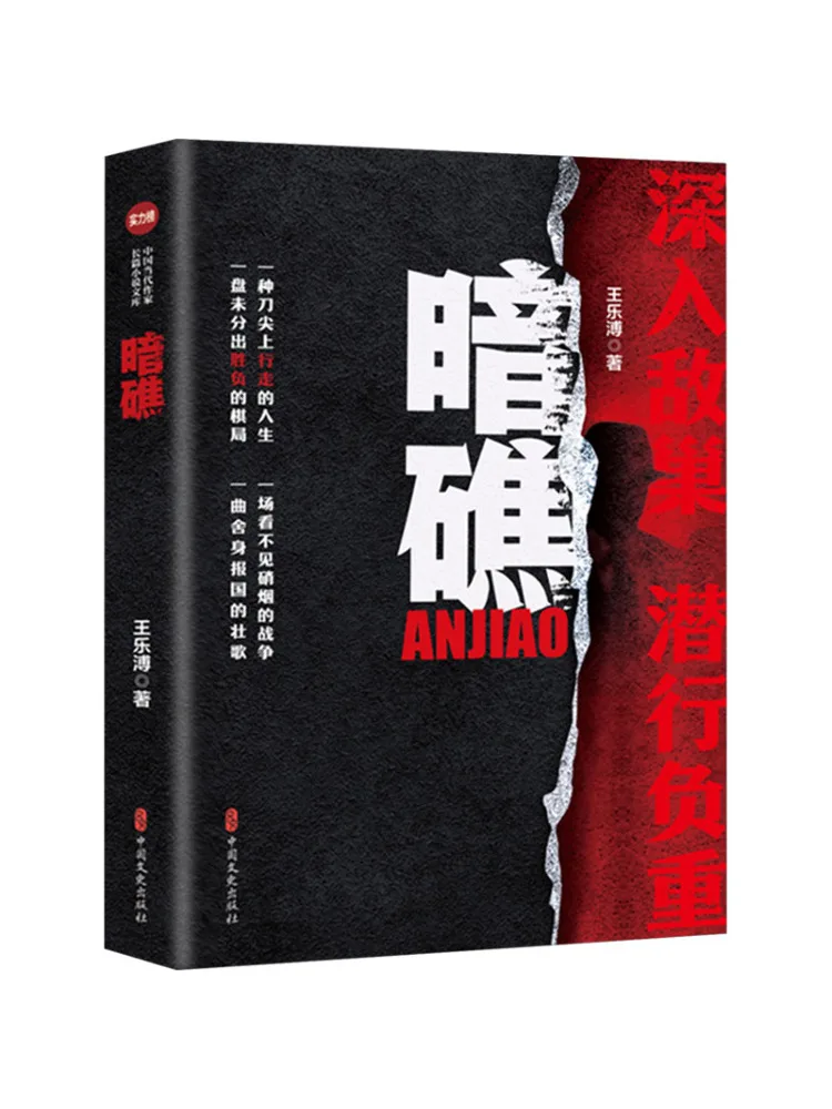 

Book-Winshare Reef
