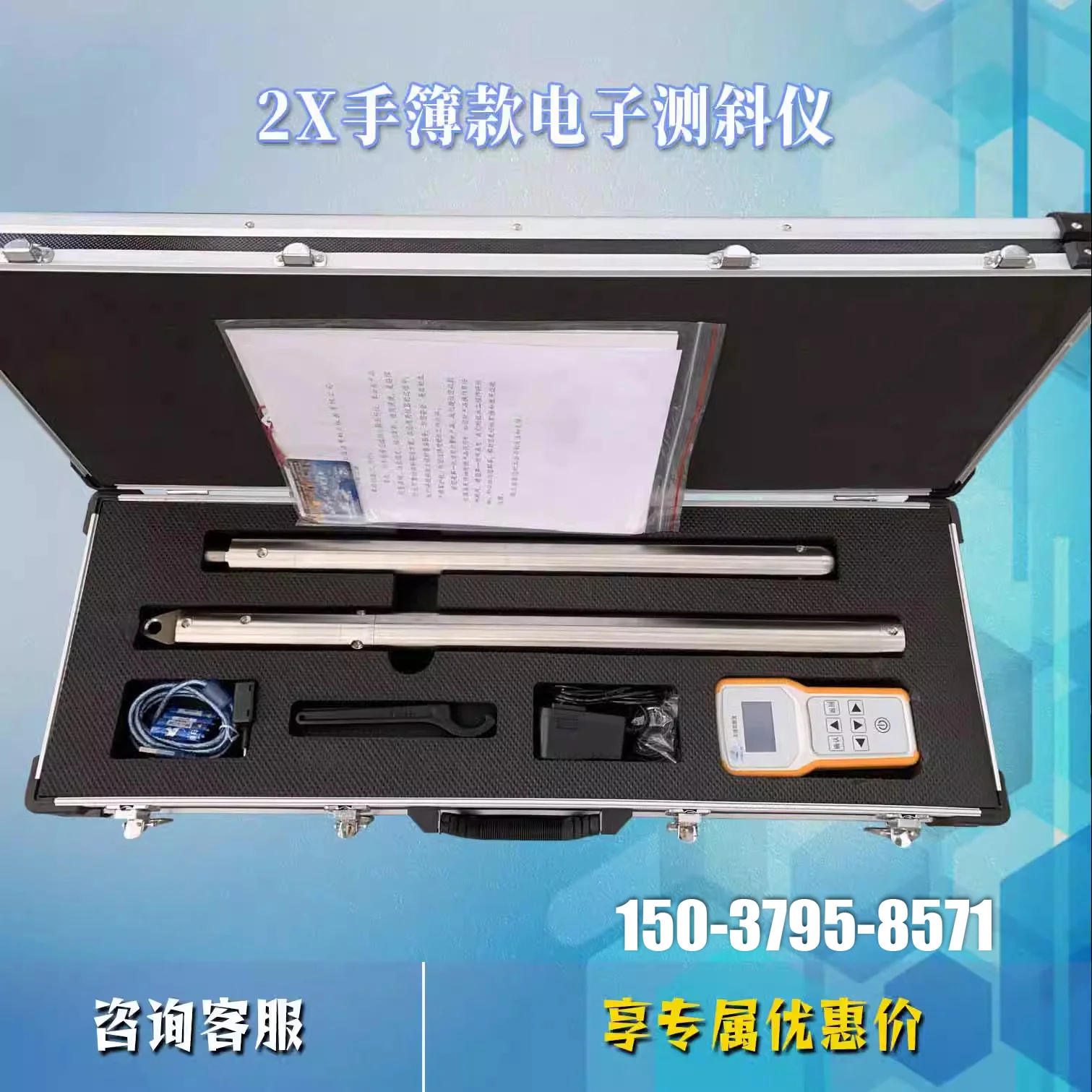 

Geological inclinometer drilling electronic digital mechanical compass