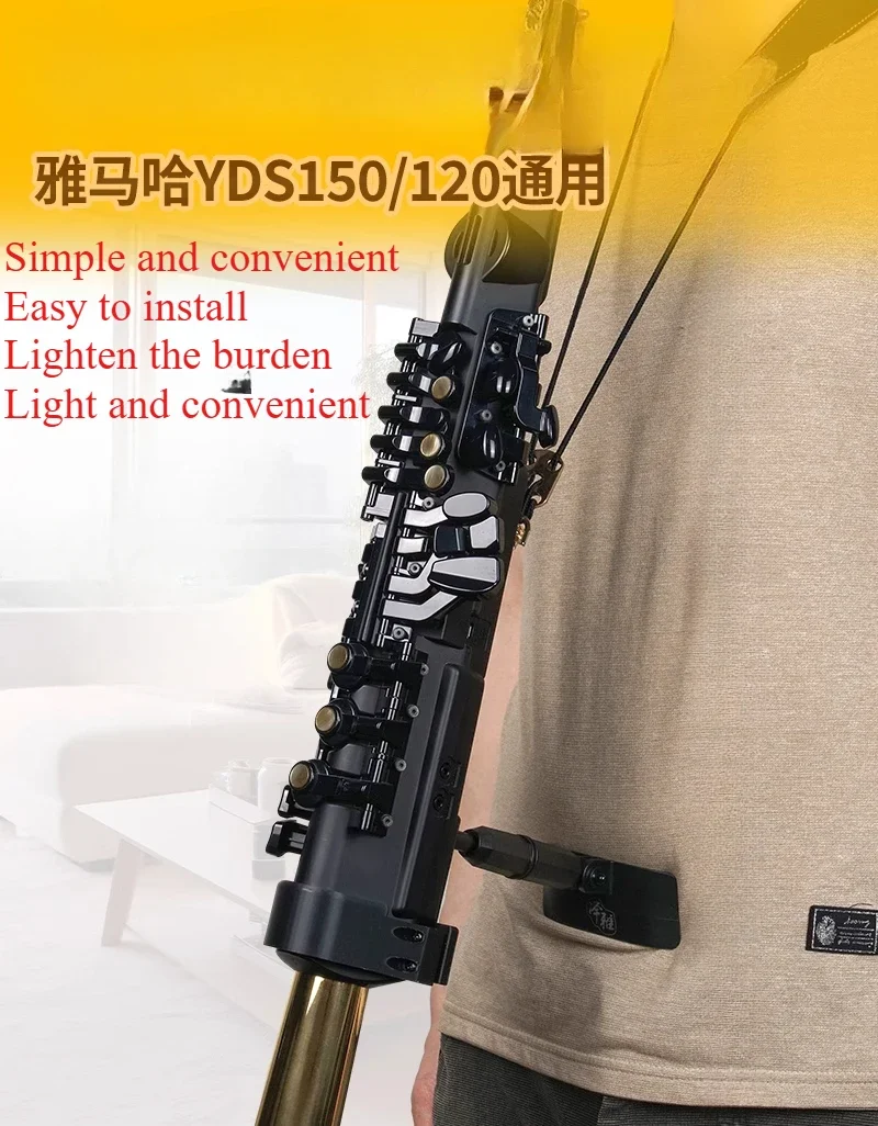 

YAMAHA YDS120/150/128C electronic wind instrument waist support labor-saving bracket waist support outdoor bracket