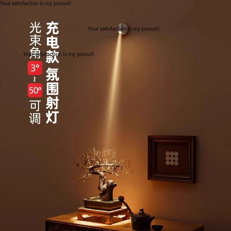 for bedside entryway Magnetic sensor rechargeable wall lamp, no drilling wiring, 8° spotlight, zoomable