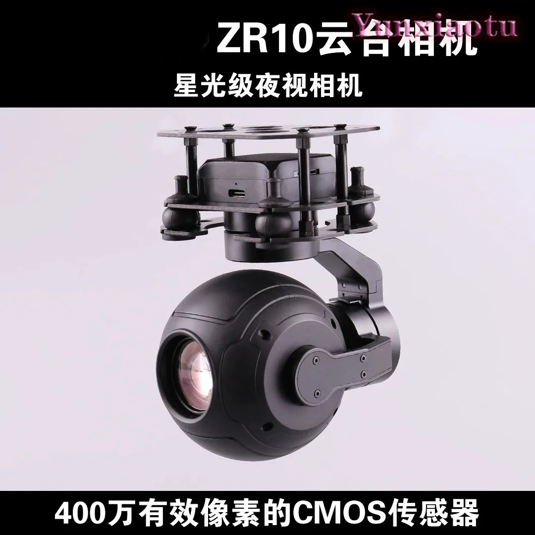 SIYI ZR10 3 Axis Gimbal Camera 2K 30X Hybrid Zoom HDR Starlight Night Vision for Drone UAV FPV Payload