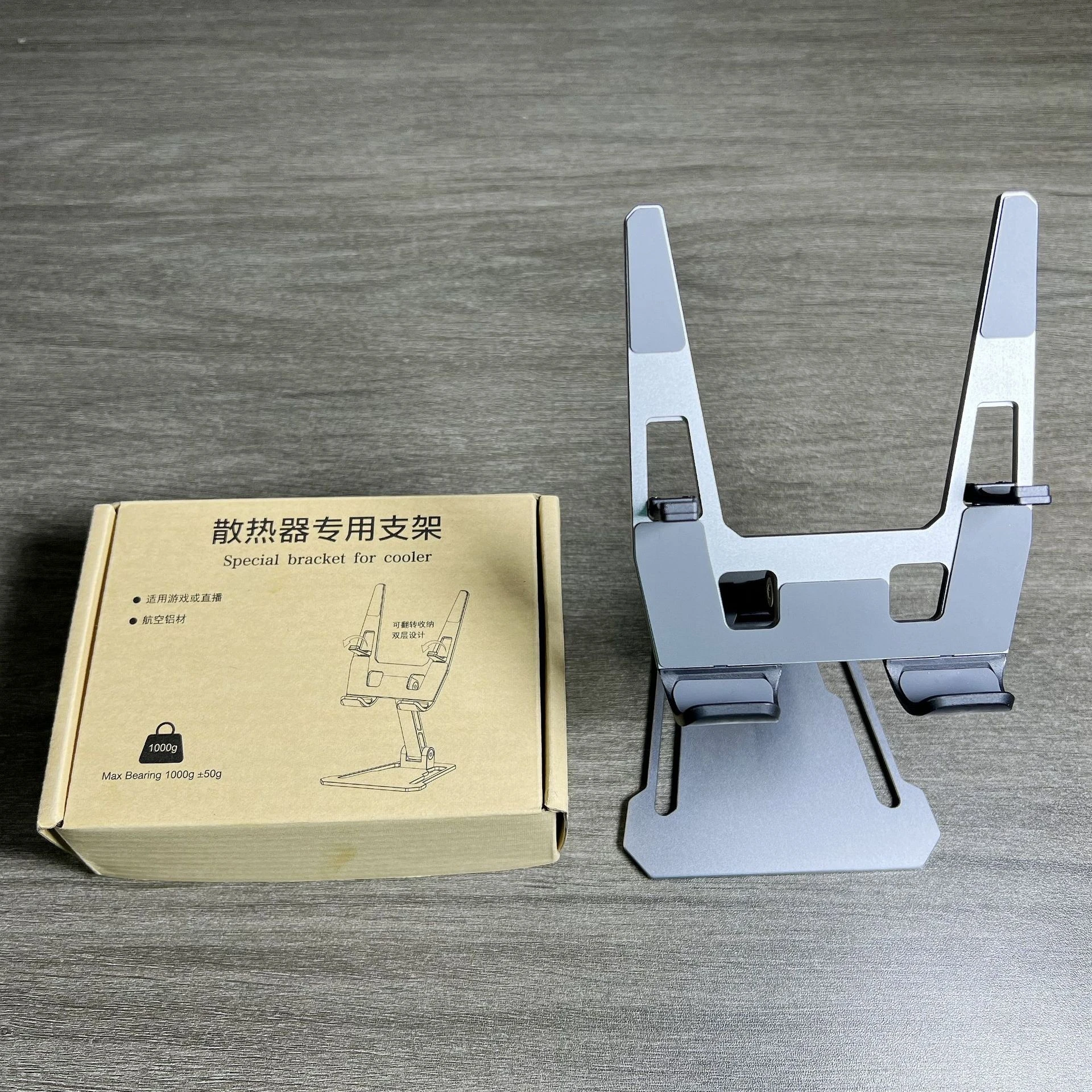 Aluminum FZ01 Mobil…