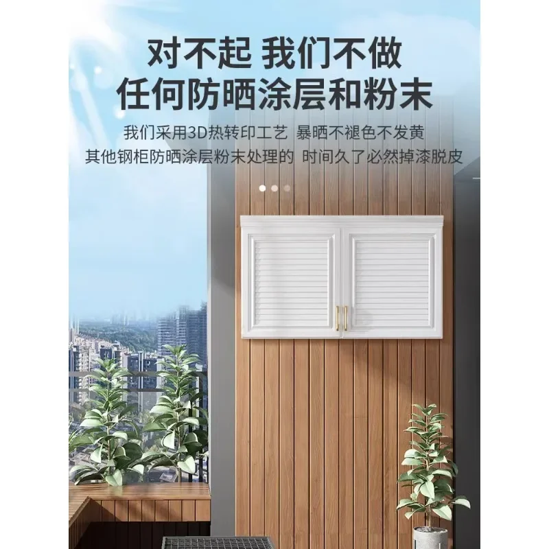 All aluminum alloy kitchen hanging cabinet bathroom wall wall cabinet top cabinet balcony wall-mounted locker outdoor sun protec