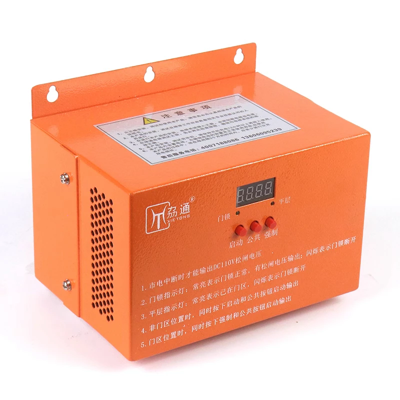 Lose Break Power Device B-2D1105C Replaces B-2D1104B10-L Elevator Lift Parts Accessories