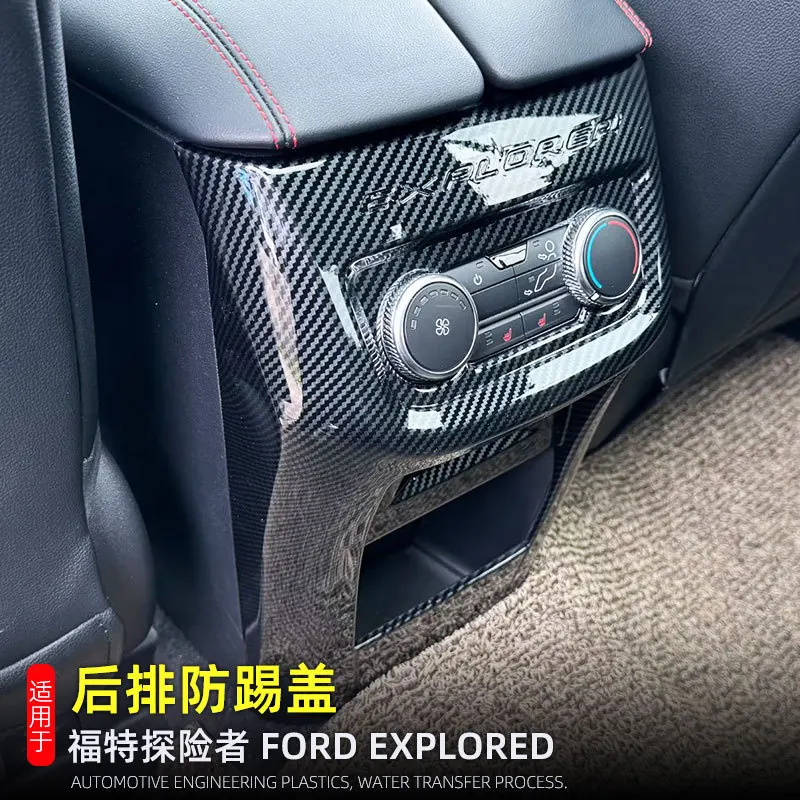 

Цветная консоль из углеродного волокна, крышка кнопки, подходит для Ford Explorer 2020 2021 2022 2023