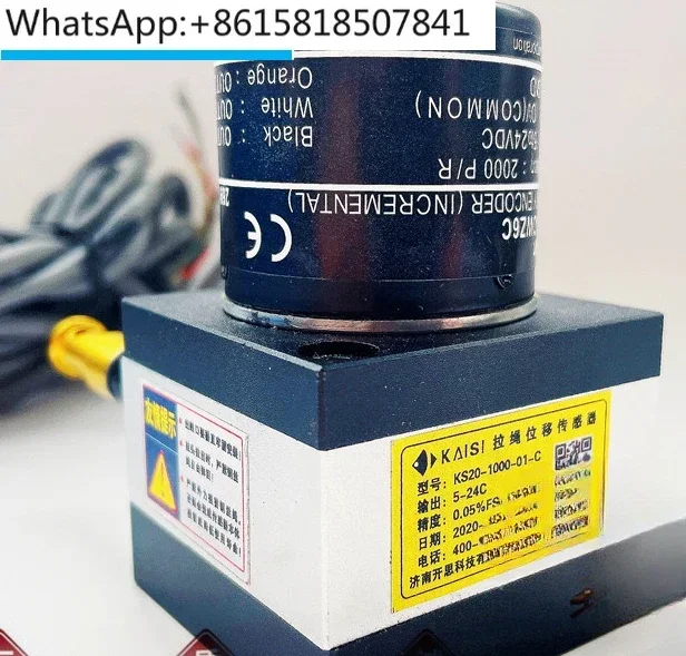 Cable Displacement …