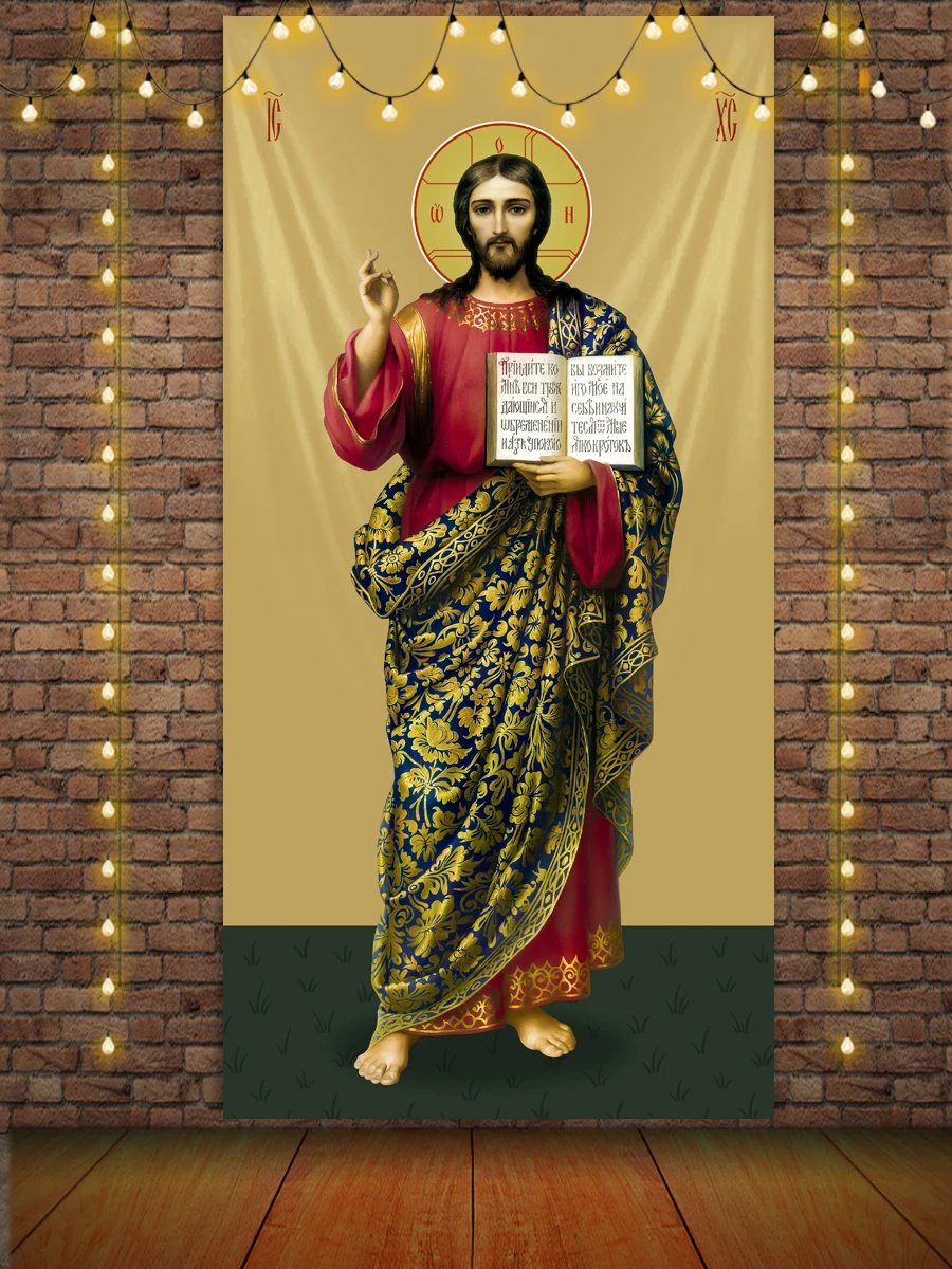 Wandteppich Jesus Christus Ikone Katholisch Orthodox Ester Wandbehang Boho Ästhetik Zimmer Schlafzimmer Weihnachten Hintergrund Deko – Detail 8