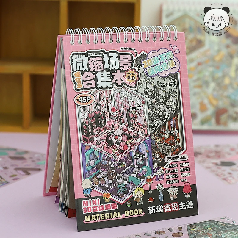 Kawaii 3D Cartoon Miniature Scene Stickers Collection Book DIY Toy Games Handmade Scrapbook Stickers Children's Festival Gifts