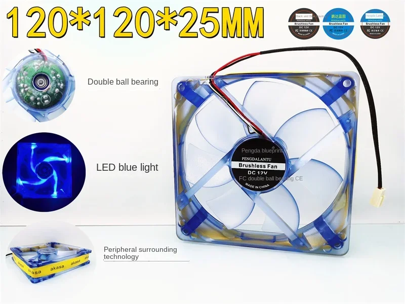 

120*120*25mm Brand new silent 12025 LED luminous double ball bearing 12V 0.12A chassis 12CM computer cooling fan