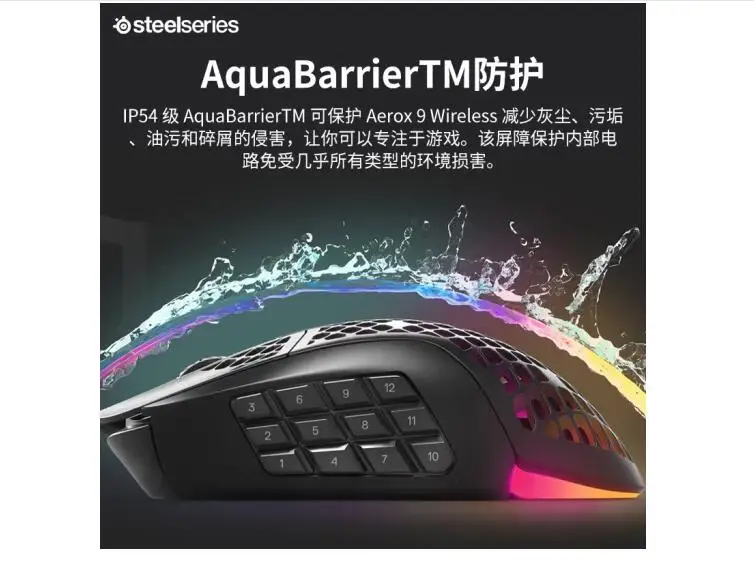 Imagem -06 - Mouse sem Fio para Jogos para Steelseries Aerox Leve Programação de 18 Teclas Proteção Ip54 89g