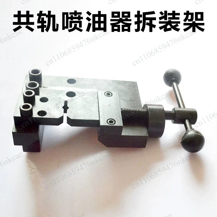 Common rail dismantling rack small platform fixture