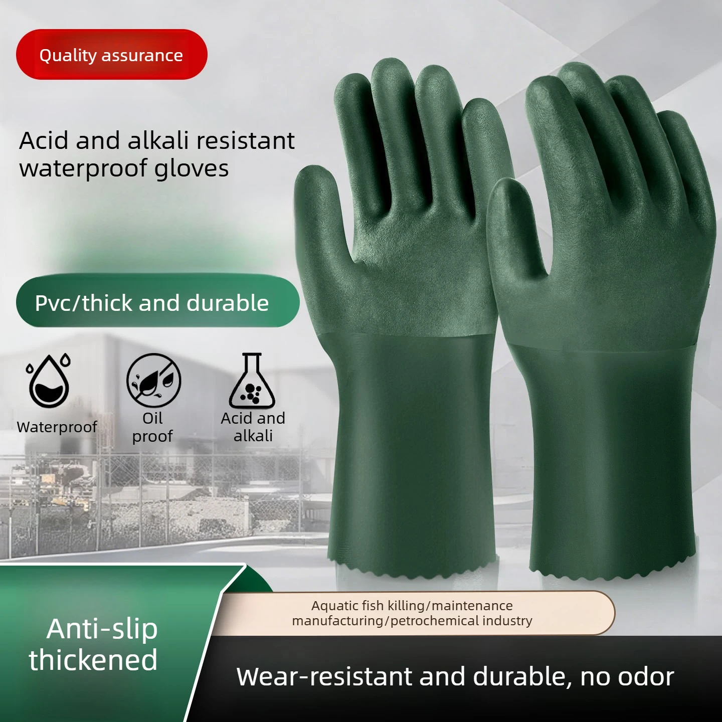 PVC Dipped Industrial Chemical Resistant Gloves, Waterproof Oil Acid Alkali Proof Anti Slip Safety Work Gloves for Seafood