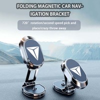 Metal Magnetic attraction Car Phone Holder GPS Holder For DEEPAL SL03 S07 G318 S7 S7i L07 107 Sl03i Accessories 2024 Interior