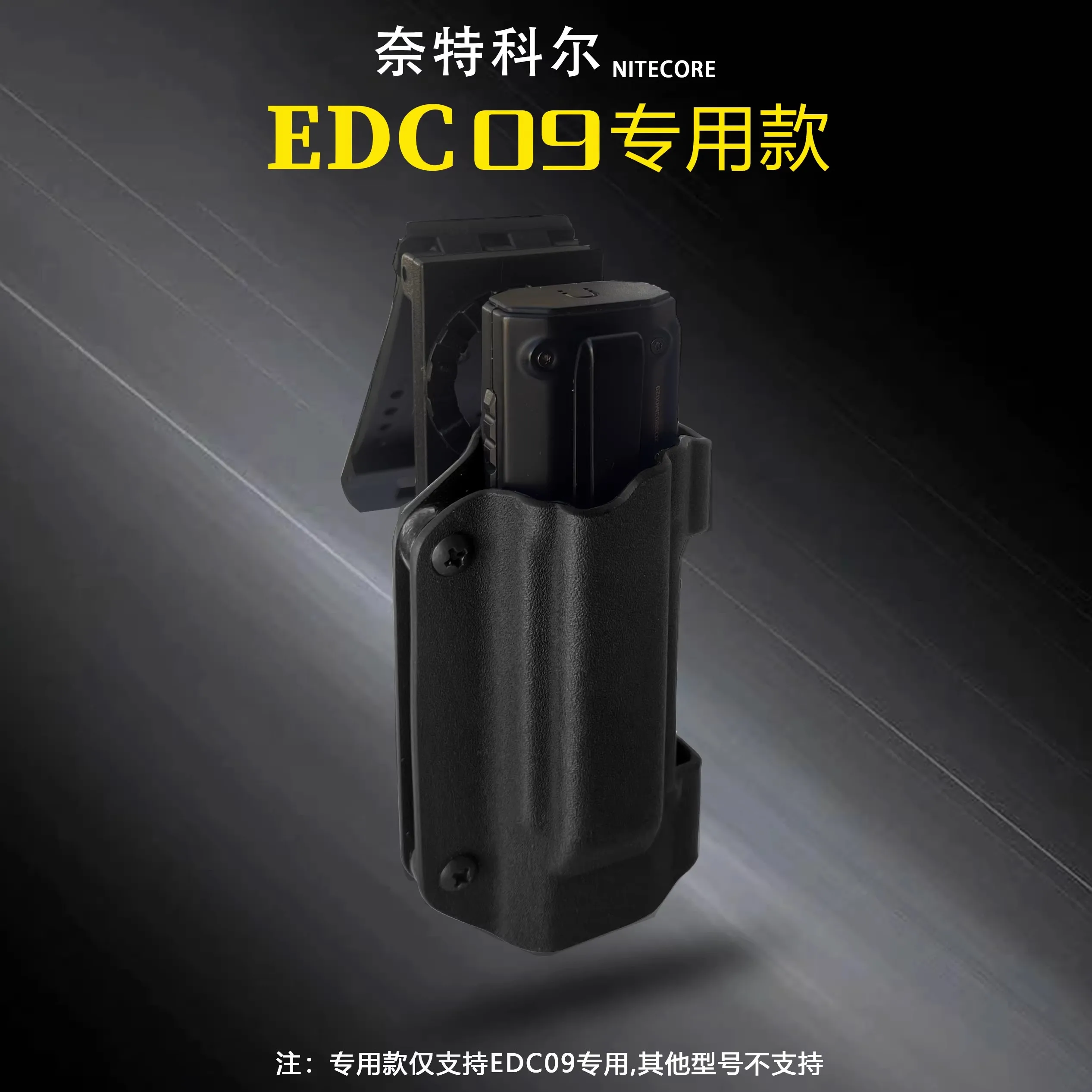 

1 шт. чехол-футляр Kydex для фонаря с клипсой для ремня для NITECORE EDC09 (фонарь в комплект не входит)