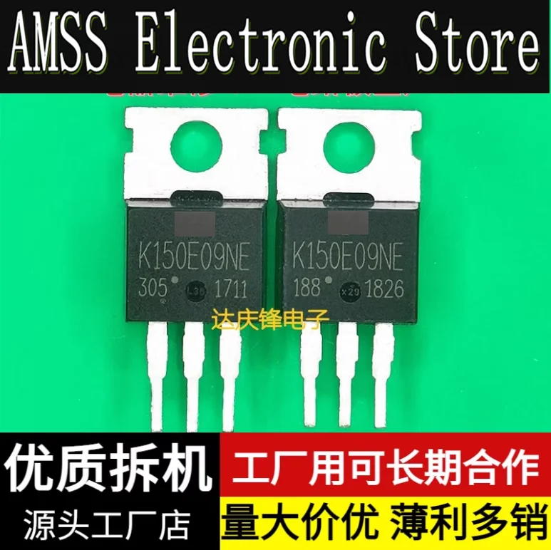 AMSS 10pcs/1lot:Used Triode K150E09NE 90V150A TO-220 inverter controller MOSFET