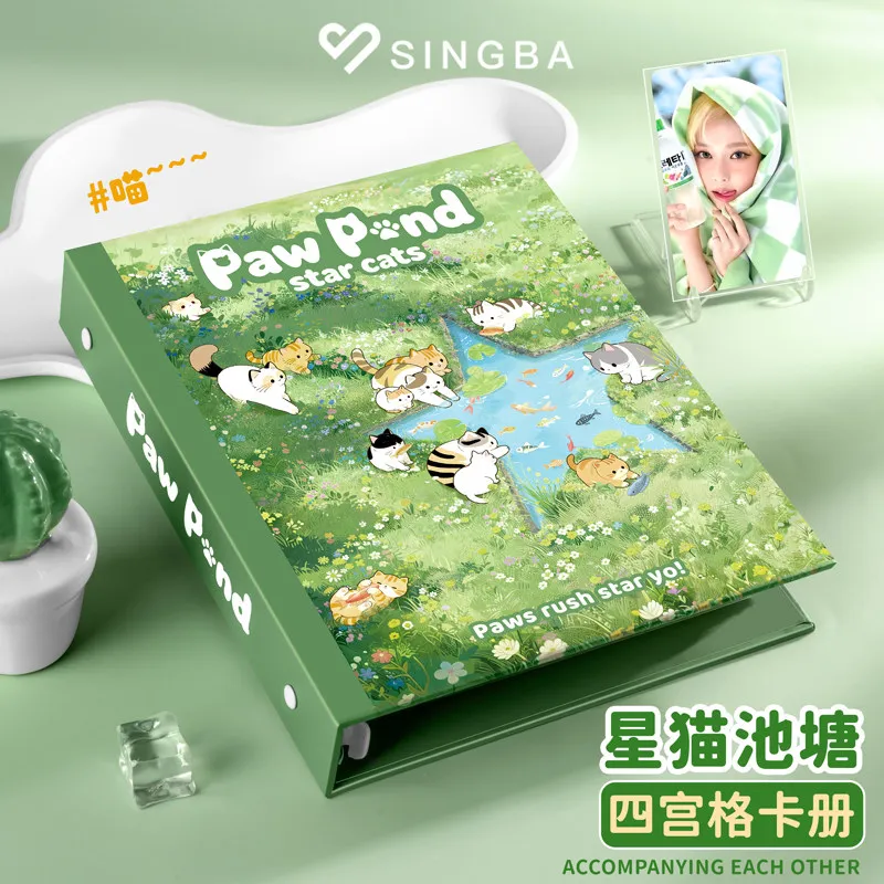 Star Cats Pond A5 4-Grid Loose-Leaf Binder – Photo Album for Star Cards, Polaroid Photos, Collectible Memo Book for Fans