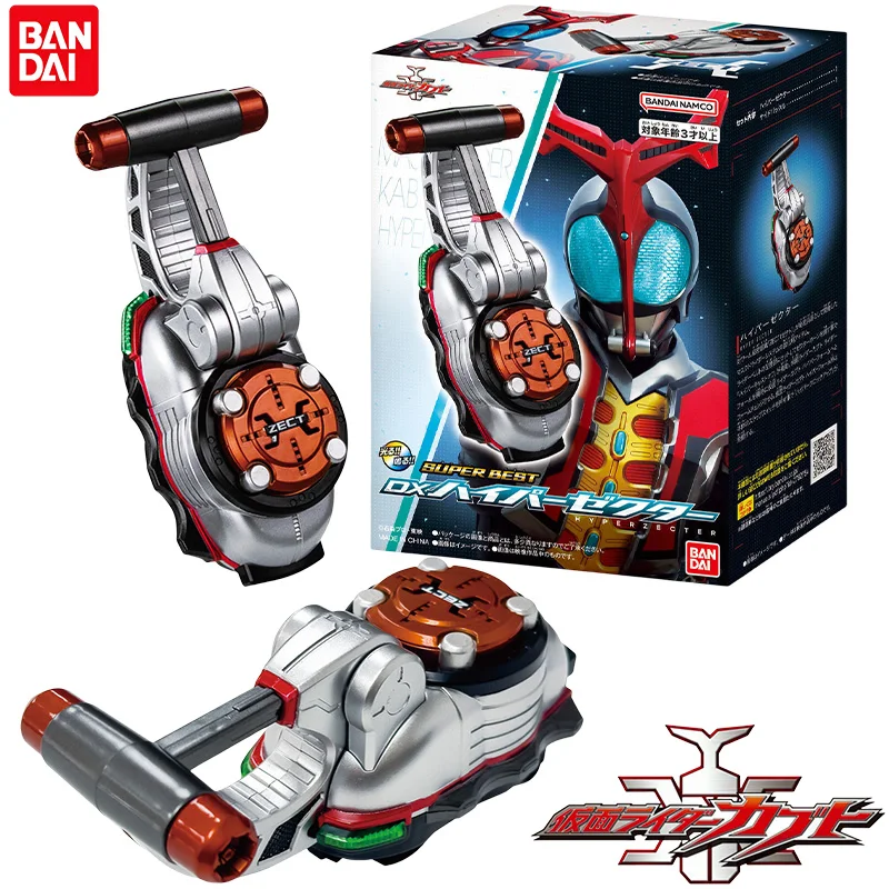 

Bandai Genuine DX Masked Rider Kabuto Anime Hyper Zecter Figure Toys for Boys Girls Christmas Gift Collectible Model Ornaments