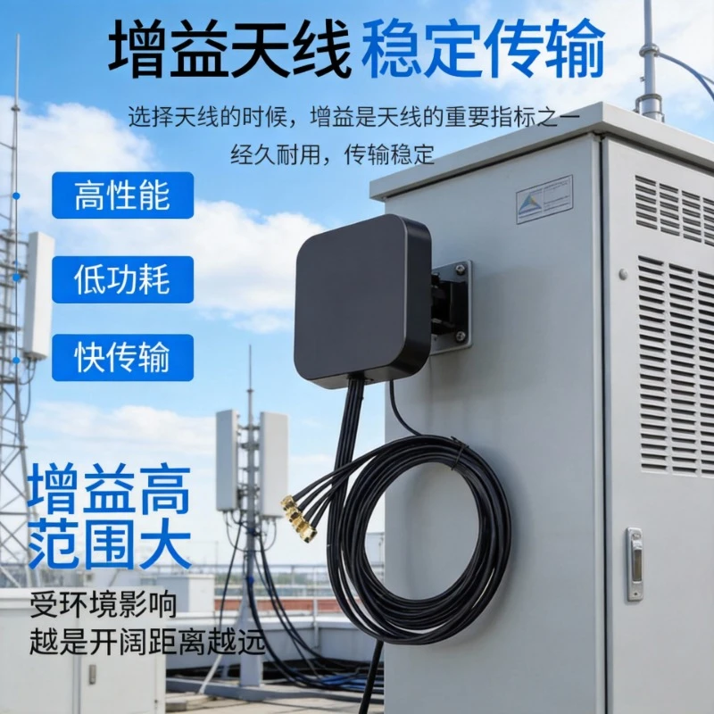 Four In One 5G Full…