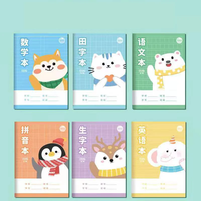 10 psc/セット小学生tianzigepinyinエクササイズブック語彙宿題ブック学生ノートブックステーショナリーlivros