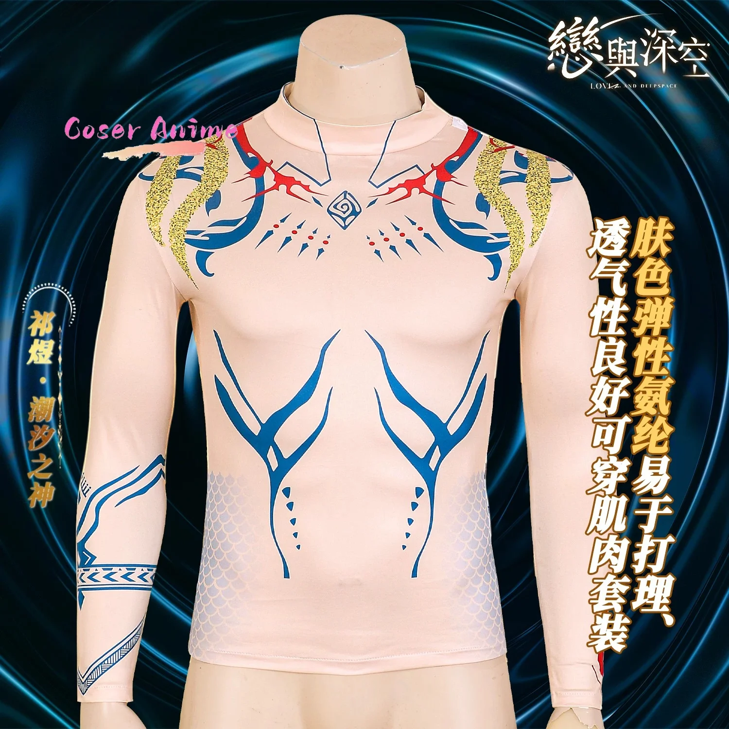 Love and Deepspace Rafayel Cos - Anime Cosplay Outfits Male review and price