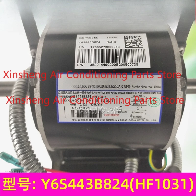 Y6S443B824 (HF1031) Suitable for Trane air conditioner single-phase asynchronous motor 220V 35W