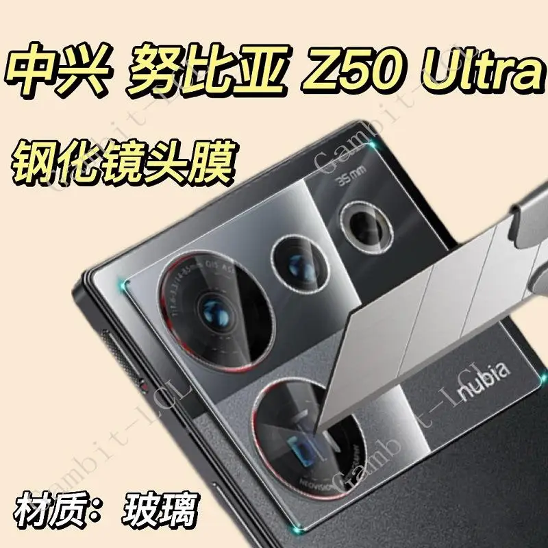 2PCS 3D Camera Lens Film For ZTE Nubia Z50 Ultra Z 50 Z50Ultra Rear Integral Original Tempered Glass Protector Protective Cover