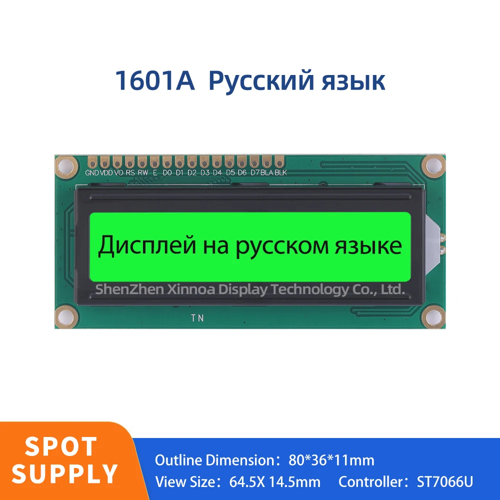 Meerdere lettertypen Karakterscherm 16*01 LCD 1,5 inch 80*36MM Groen Groen Licht Zwarte letters Russische 1601A LCD-schermmodule