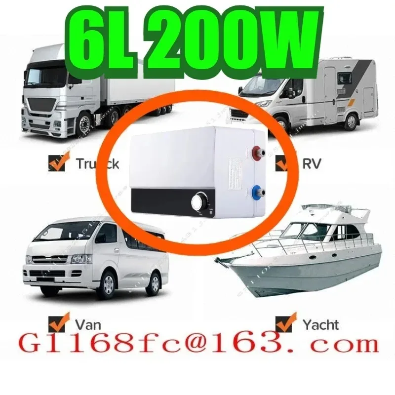 Newly Designed 6L Car Mounted 200W Plastic Stainless Steel Inner Tank RV Electric Water Heater Sink B-class Energy-saving