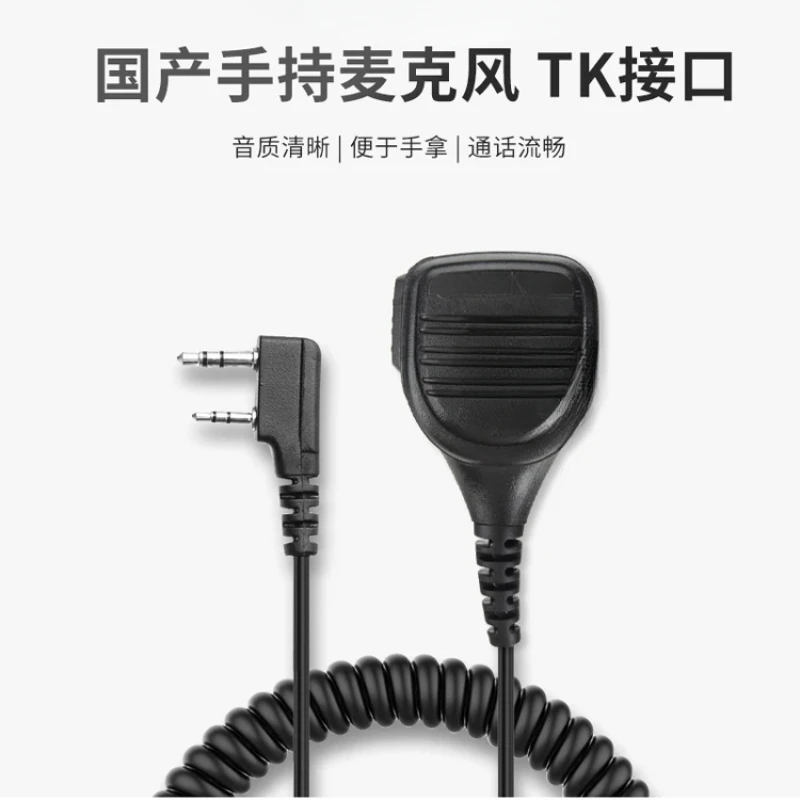 Handheld Microphone…