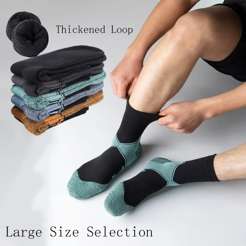

5 пар мужских спортивных носков, большие размеры, профессиональные дышащие баскетбольные носки, утолщенные петли, уличные носки для бега, средние носки-трубы