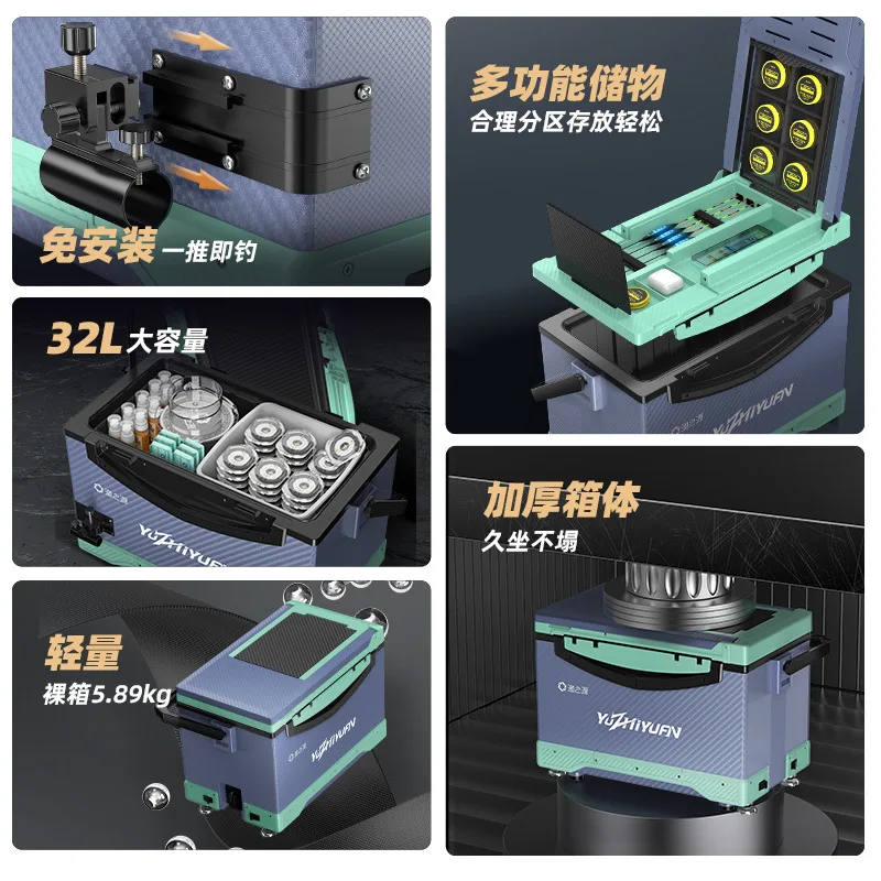 YUZHIYUAN Installation-free Fishing Box Lightweight Carbon Pattern Multi-functional Fishing Box Can Sit on The Table Fishing Box