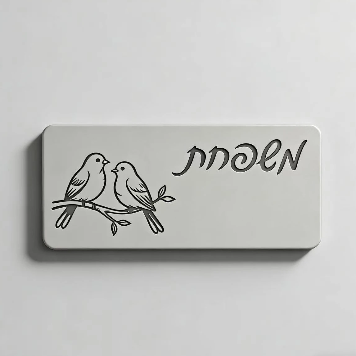 Jewish House Number Silicone Mold, Hebrew Welcome Sign Mold for Concrete Plaster, Judaica Mezuzah Inspired Door Plaque DIY