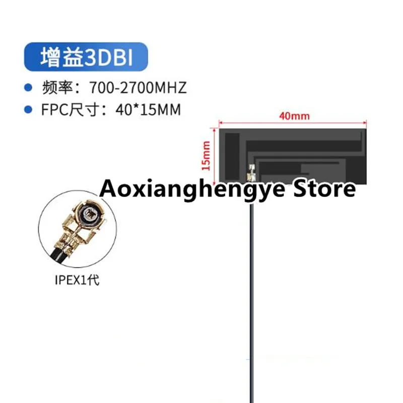5 قطعة GSM GPRS 2G 3G LTE 4G المدمج في هوائي CDMA WCDMA هوائي FPC لوحة مرنة IPEX موصل