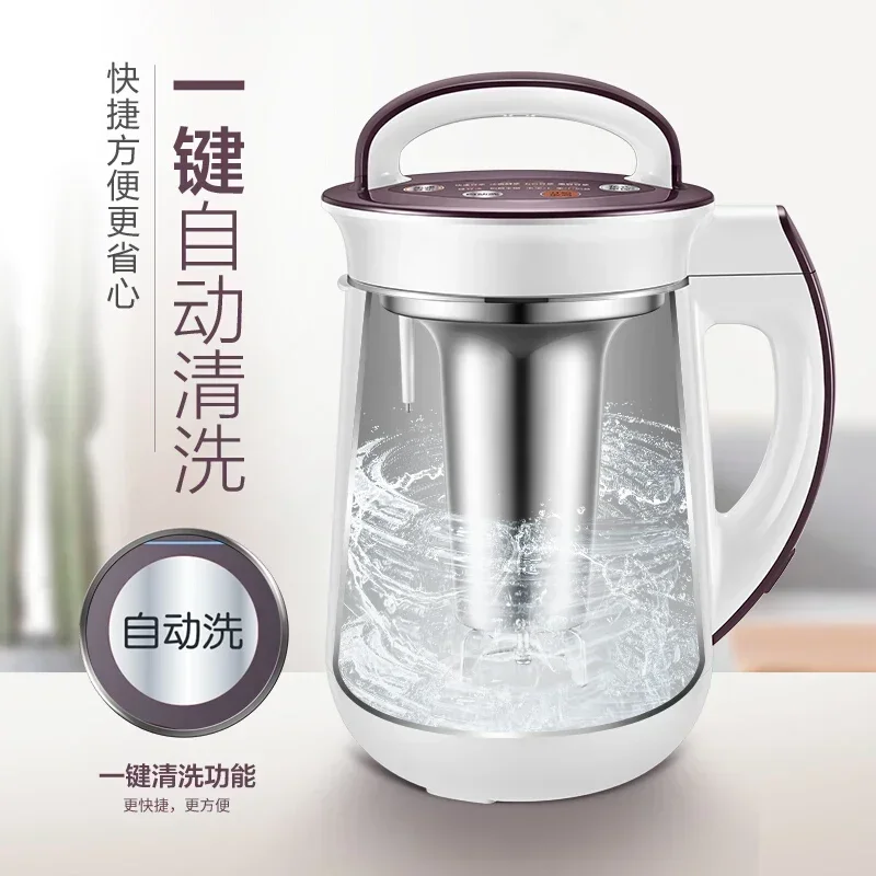 220V  Soybean Milk Machine Filter-free 304 Stainless Steel Double-layer Cup Body Multifunctional Blender Cooking Machine