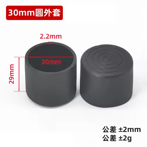 4pcs 6/8/10/12/14/16/19/20-120mm Round Black PVC Soft Rubber Pipe Sleeve Tube Cap Table Chair Foot Non-slip Pad Protective Cover - Image 10