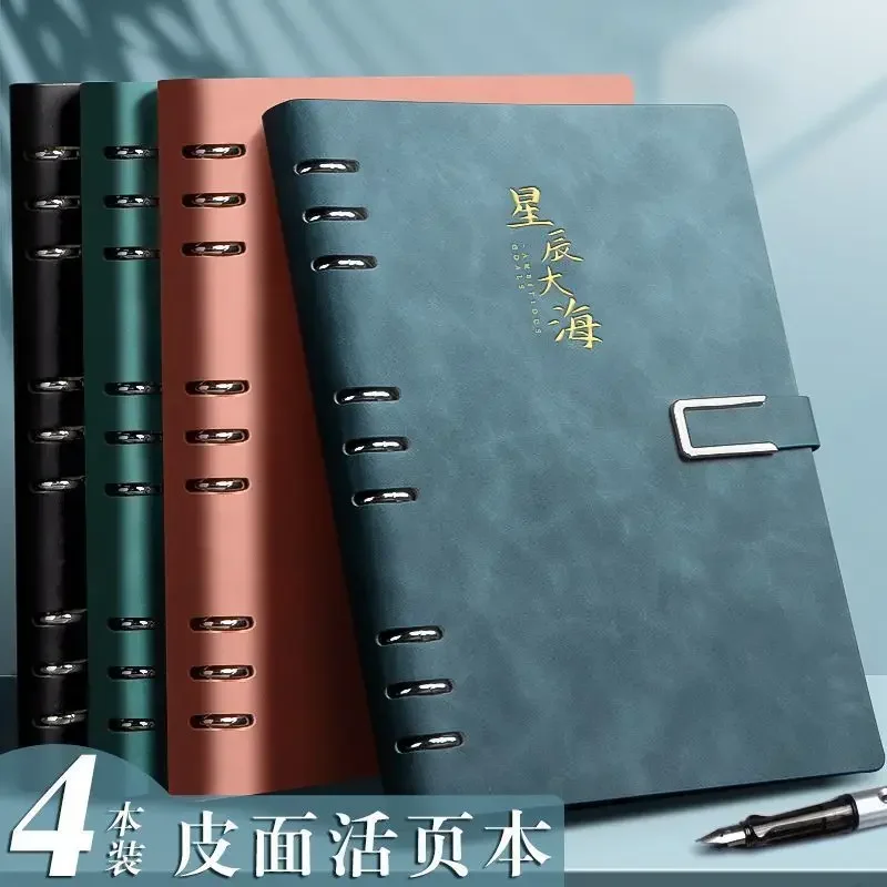 

Loose-leaf Book Thickened Leather-bound Notebook Detachable Thick Large Business Exam Office Simple A5 Notepad