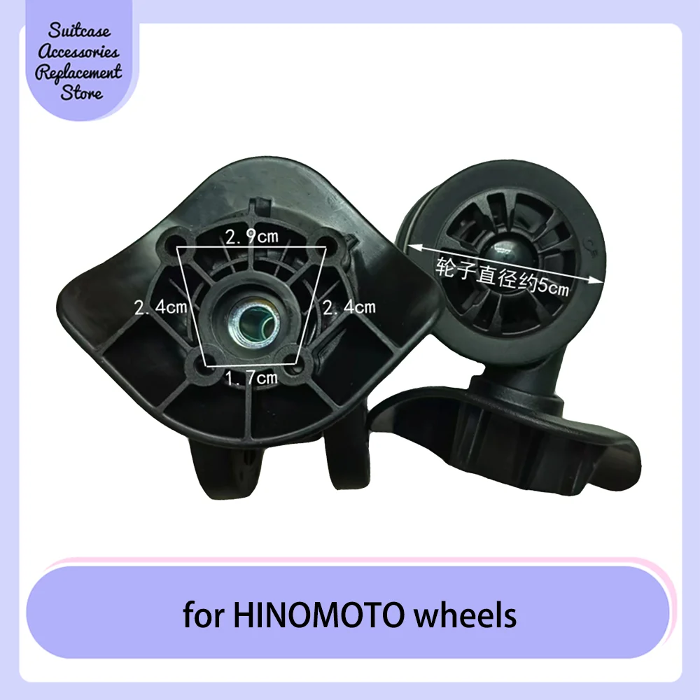 

for HINOMOTO universal wheel travel trolley box repair accessories Pulley suitcase Low noise flexible steering wheels