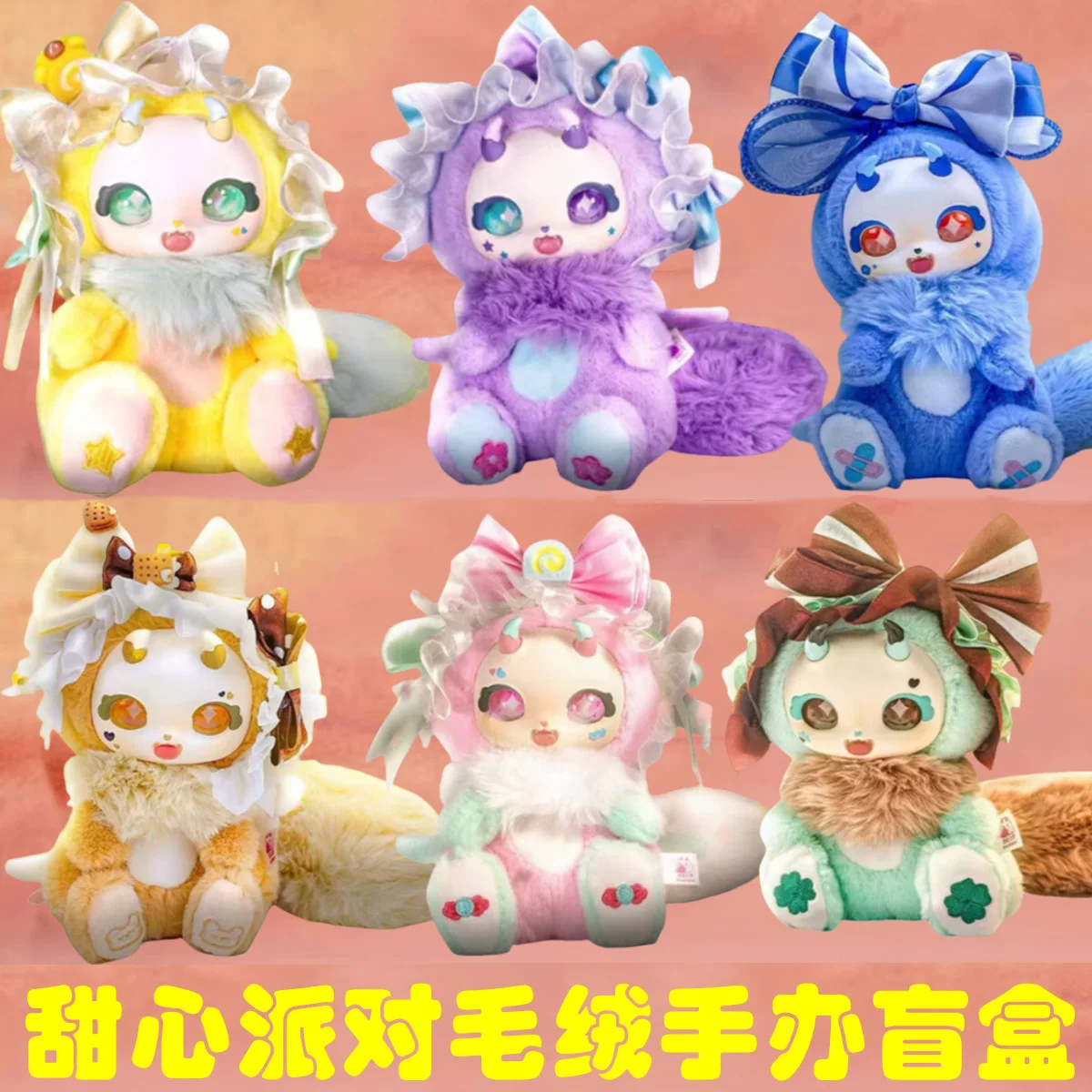 

2025 New Boboco Sweetheart Party Series Anime Figure Blind Box Collectible Model for Girls Heart-Shaped Bedroom Decor Kids Gift