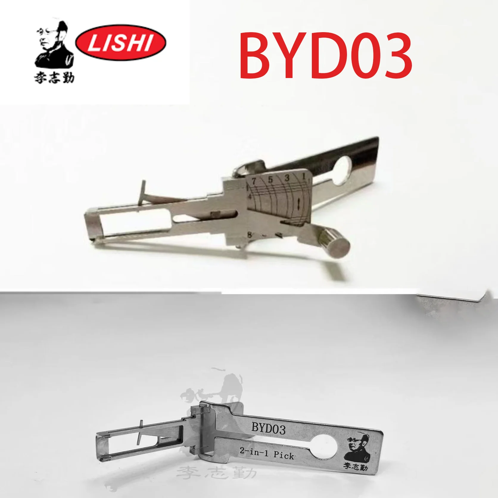 LISHI BYD03 2-in-1 MINI version measuring tool/Han, Tang, Song L hidden handle