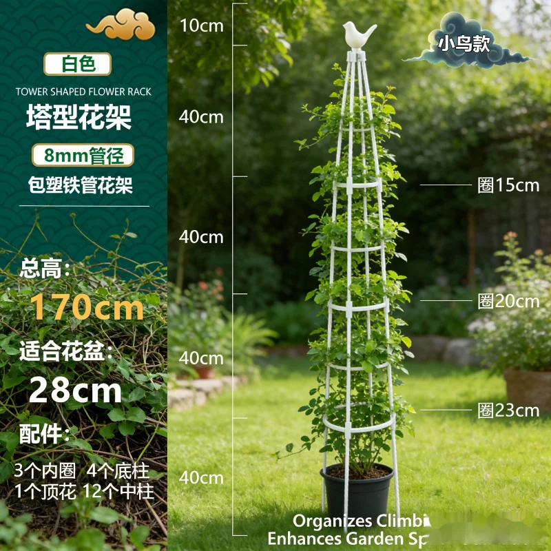 

Rustproof PVC Coated Metal Garden Obelisk Trellis Outdoor Bird Head Climbing Vine Flower Plant Support for Yard Patio Gardening