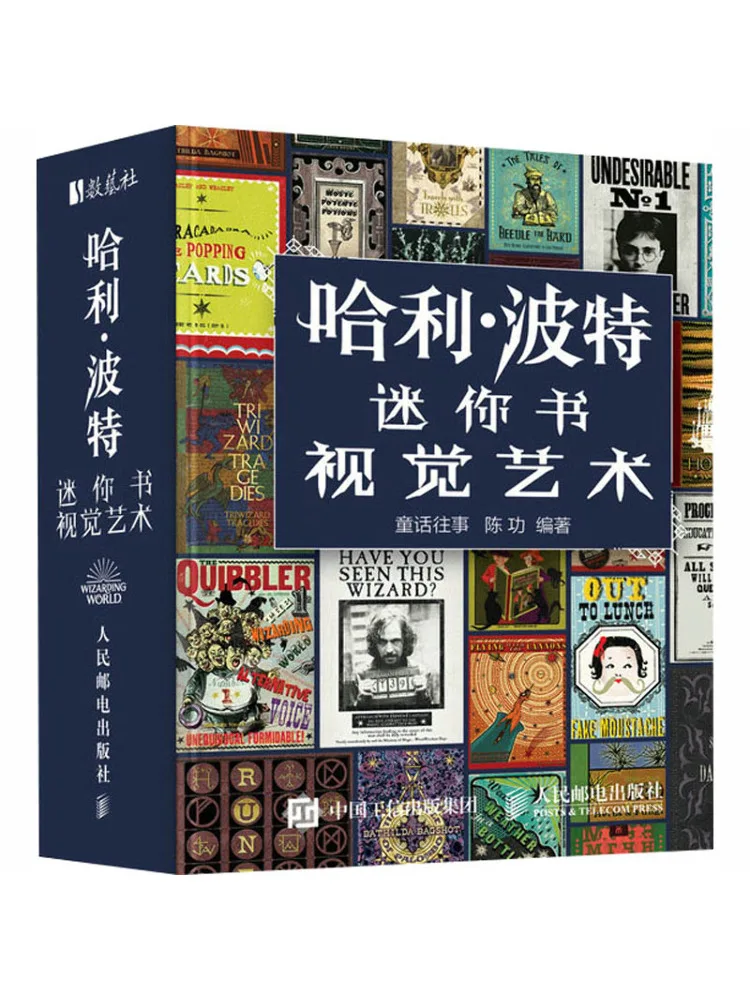 كتاب وينشير كتاب صغير الفنون البصرية