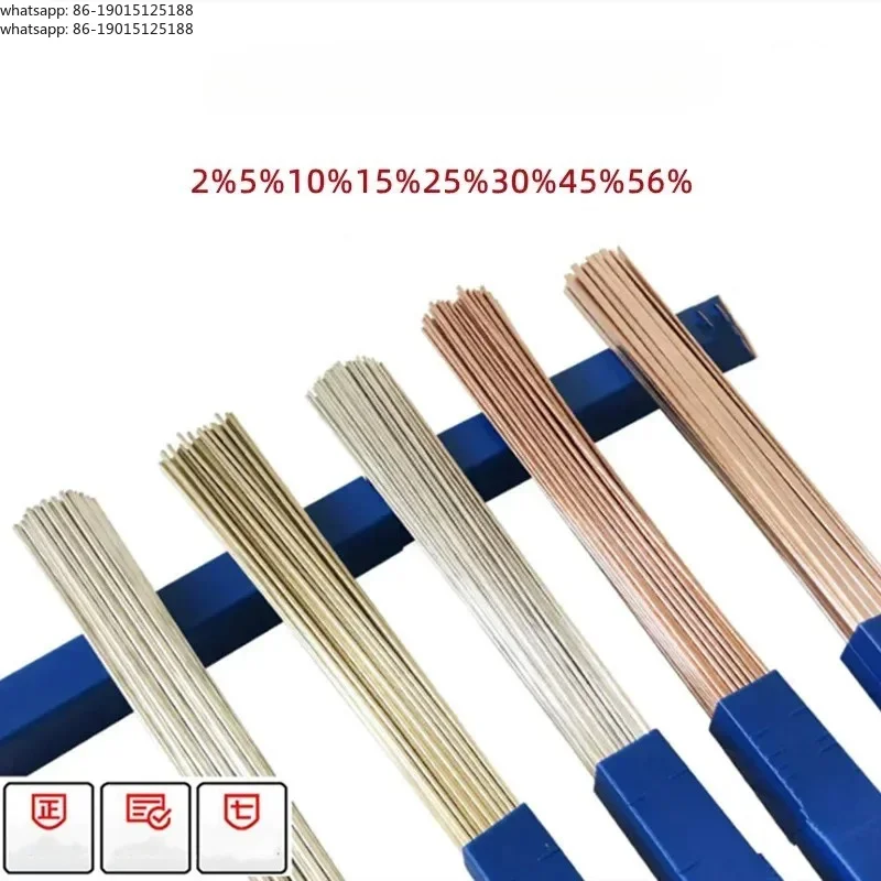 Welding firm silver brazing alloy 2% -72% high silver content optional high fluidity metal silver solder electrode