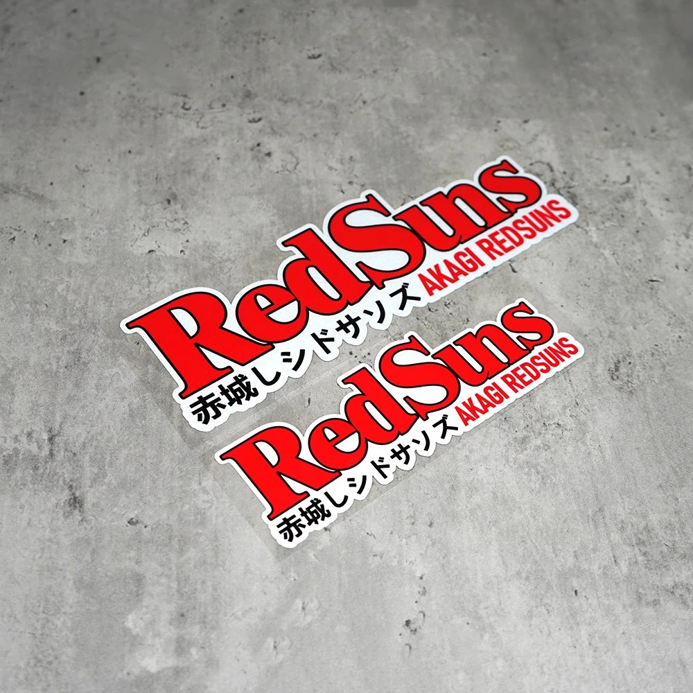 Car Sticker Vinyl Sticker for AKAGI RedSuns Sincere Devotion Racing Modification Symbol Sponsor Modified Decal Auto Graphic