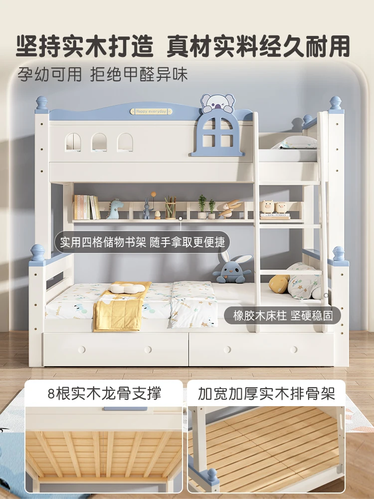 All solid wood upper and lower beds, sibling beds, S-type small apartment, double child and mother beds, children's high