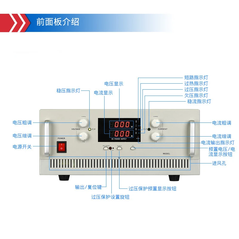 DC power supply 30V200A DC regulated power supply aging DC power supply high-power DC power supply