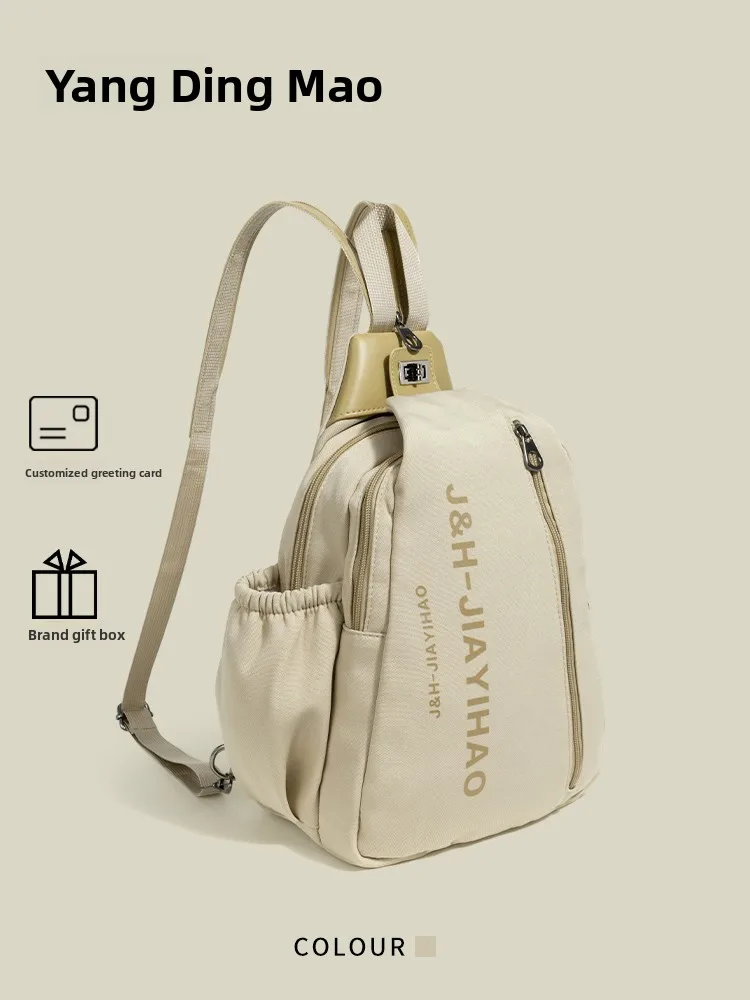 fashionable-nylon-chest-bag-unisex-large-capacity-commuter-backpack-casual-style-zipper-closure-soft-polyester-new-2026